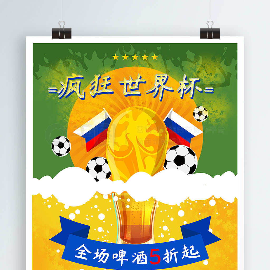 他的