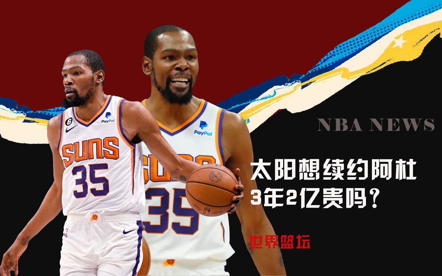 赛的意义