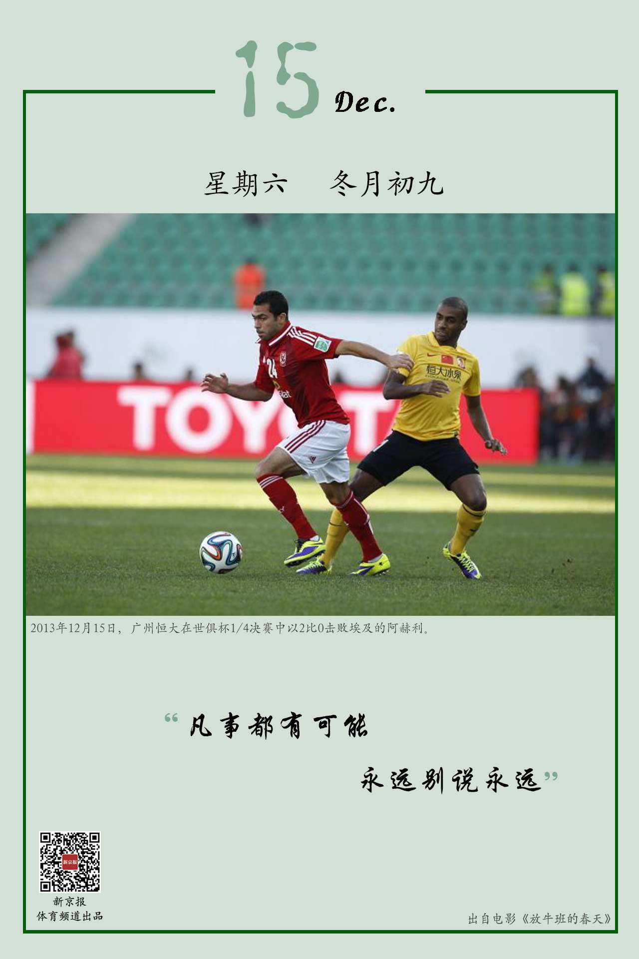 中盛行的