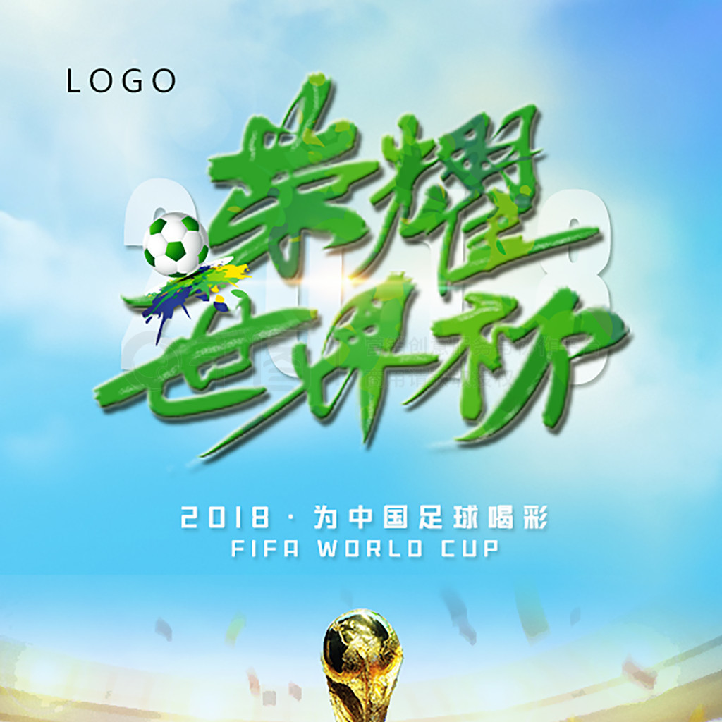 合默契更