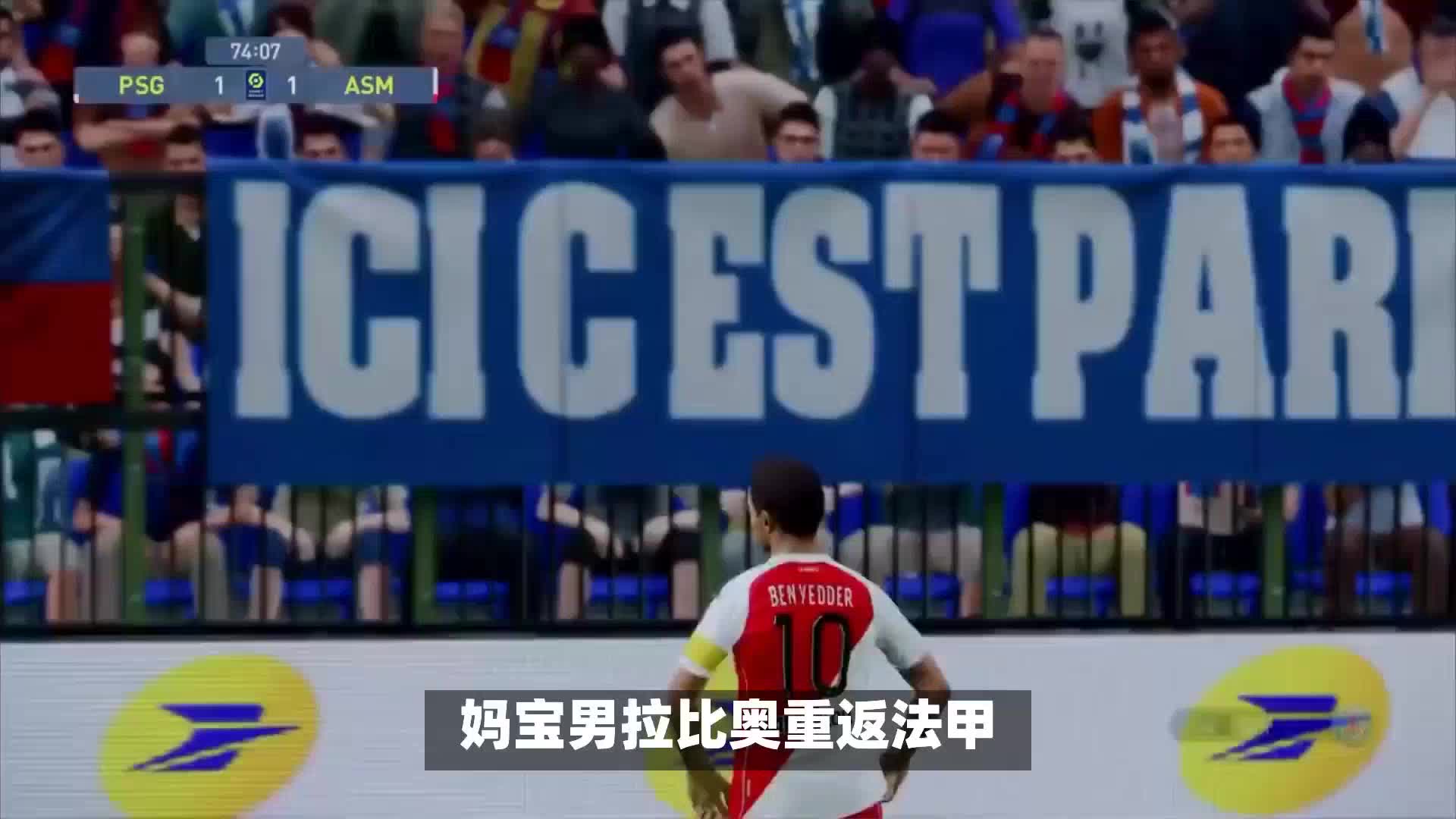 转变和成