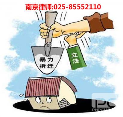 南京律师,懂球帝官网咨询电话:15500031794